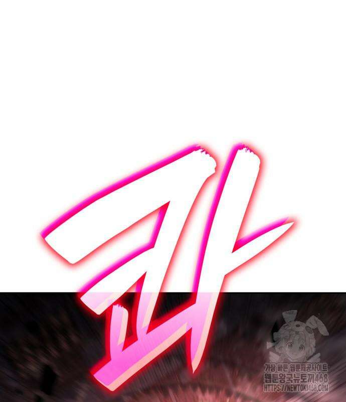 망나니 소교주로 환생했다 141화 48