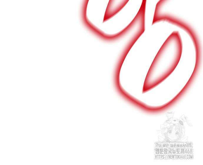 망나니 소교주로 환생했다 141화 58