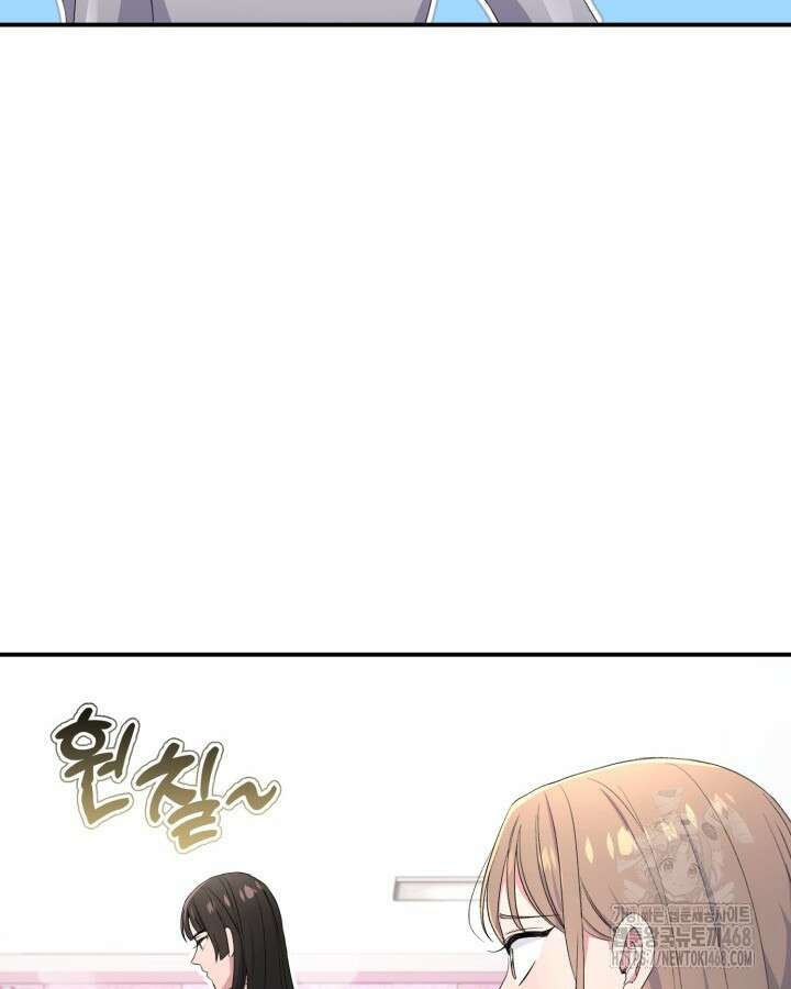 문샤크: 상어가 스타성을 타고남 84화 26