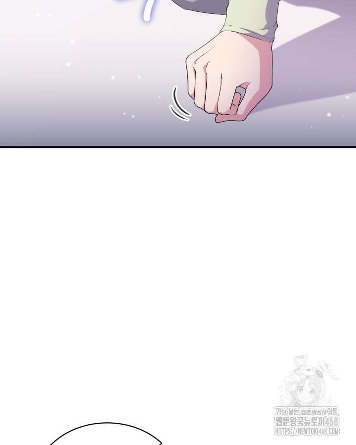 문샤크: 상어가 스타성을 타고남 84화 31