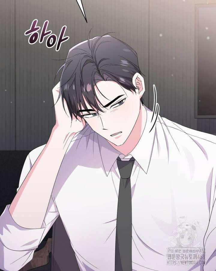 문샤크: 상어가 스타성을 타고남 84화 51