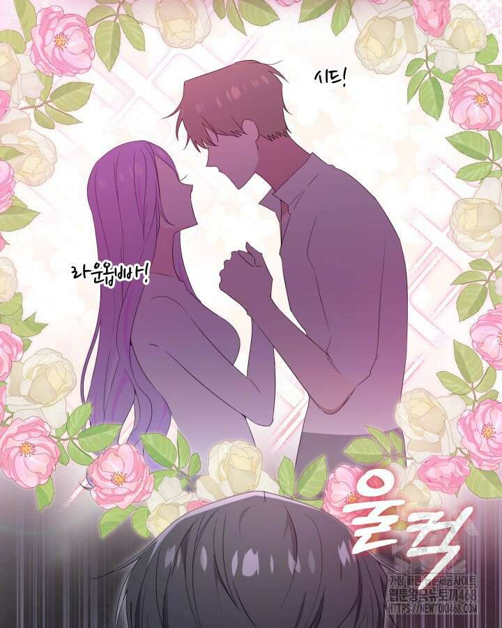 문샤크: 상어가 스타성을 타고남 84화 60