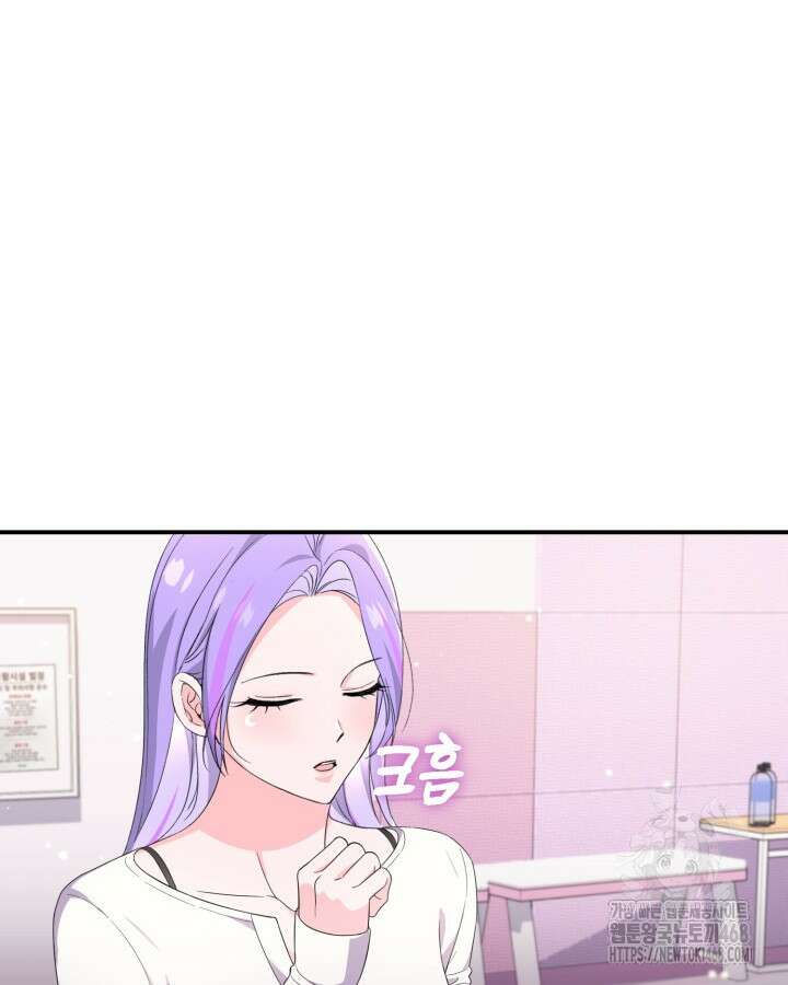 문샤크: 상어가 스타성을 타고남 84화 78