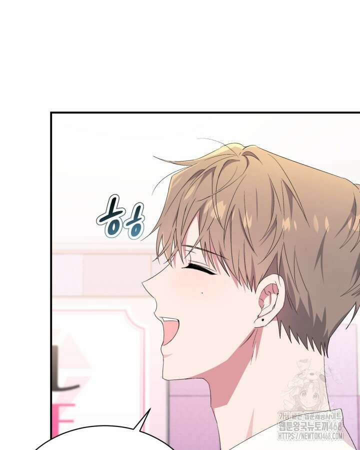문샤크: 상어가 스타성을 타고남 84화 91