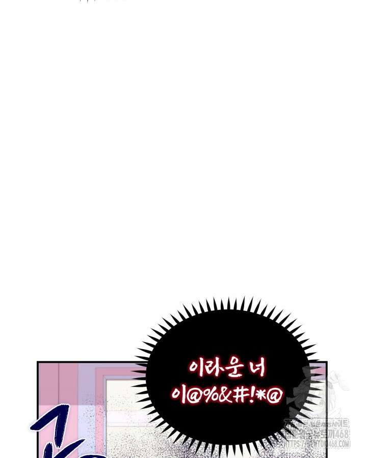 문샤크: 상어가 스타성을 타고남 84화 96