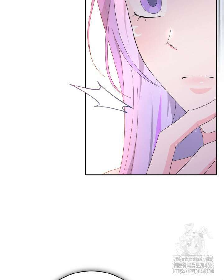 문샤크: 상어가 스타성을 타고남 84화 103