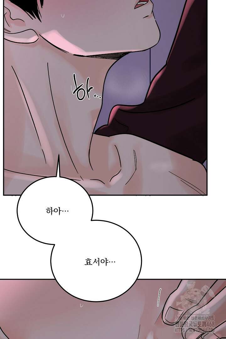 사건명 해일: 범고래 사냥법 24화 8