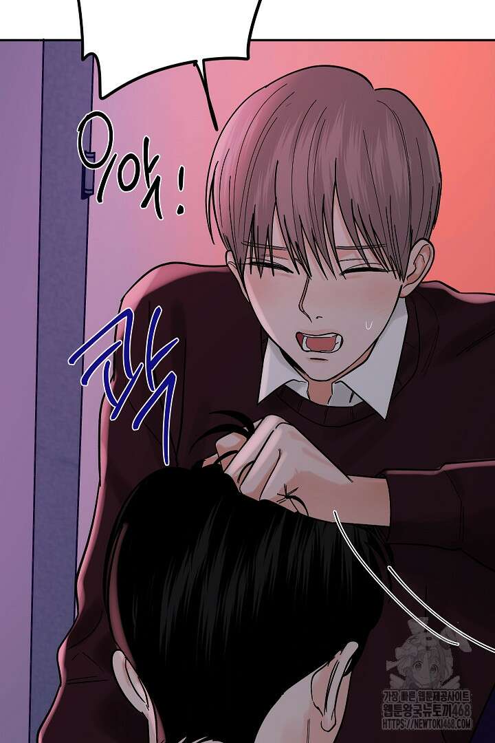 사건명 해일: 범고래 사냥법 24화 10