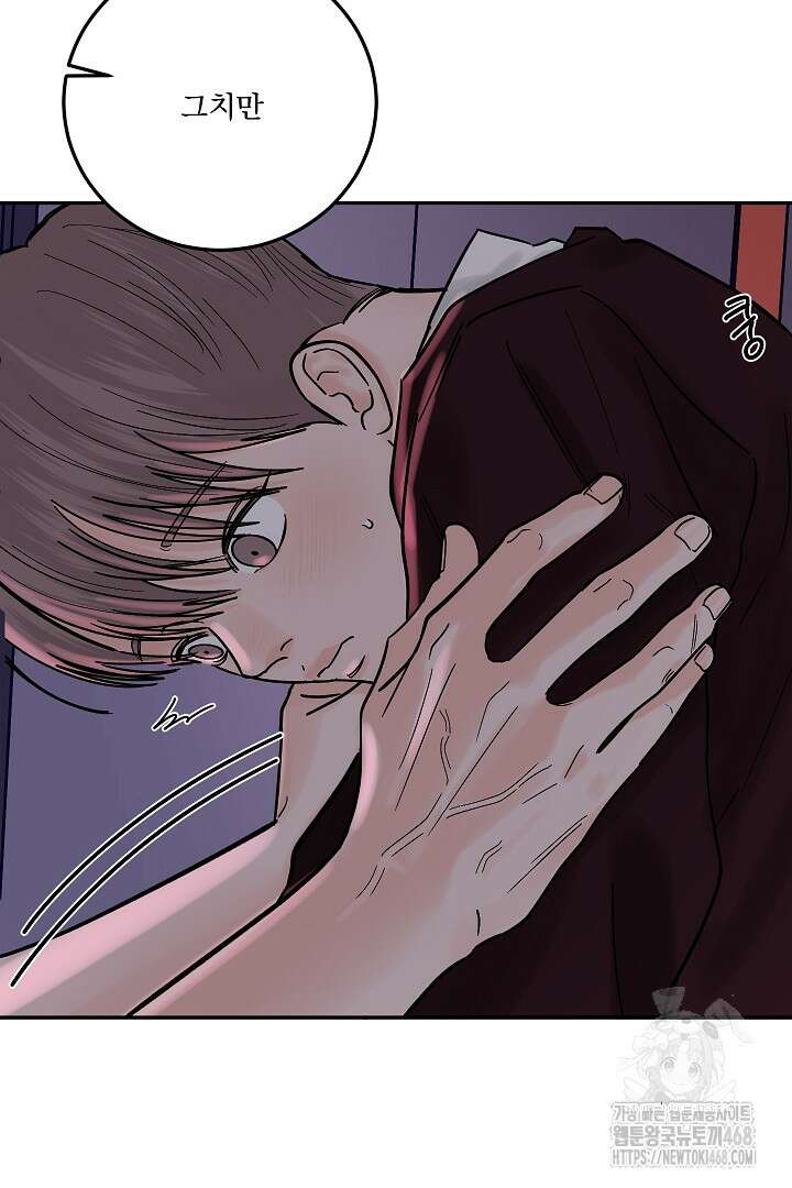 사건명 해일: 범고래 사냥법 24화 16