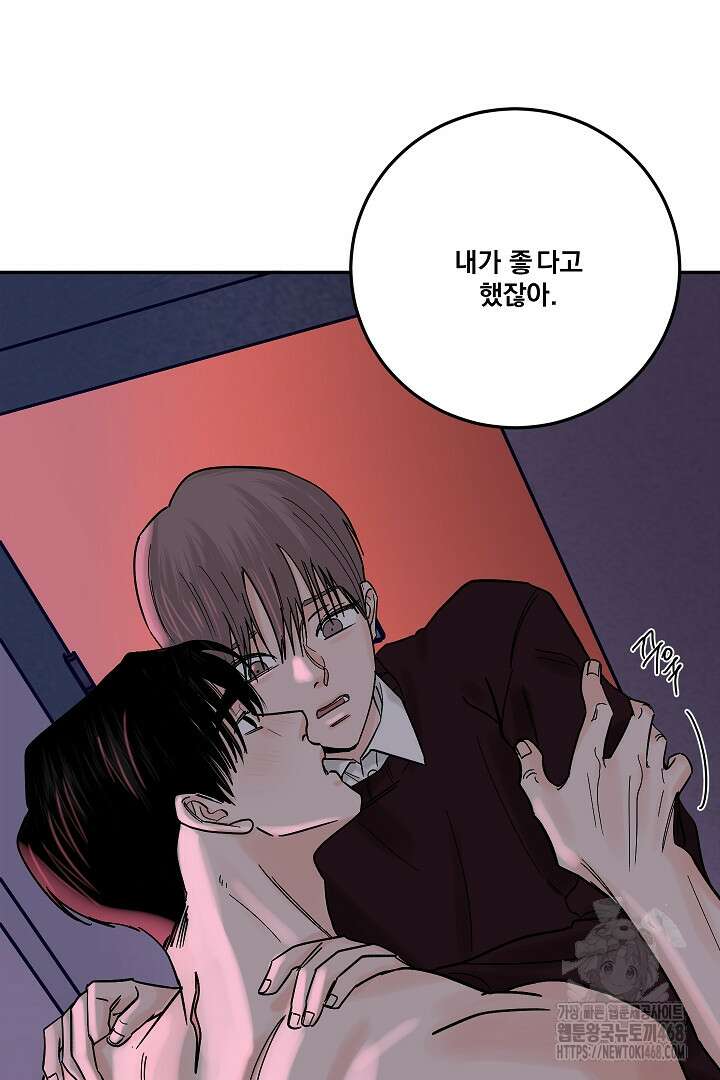 사건명 해일: 범고래 사냥법 24화 17