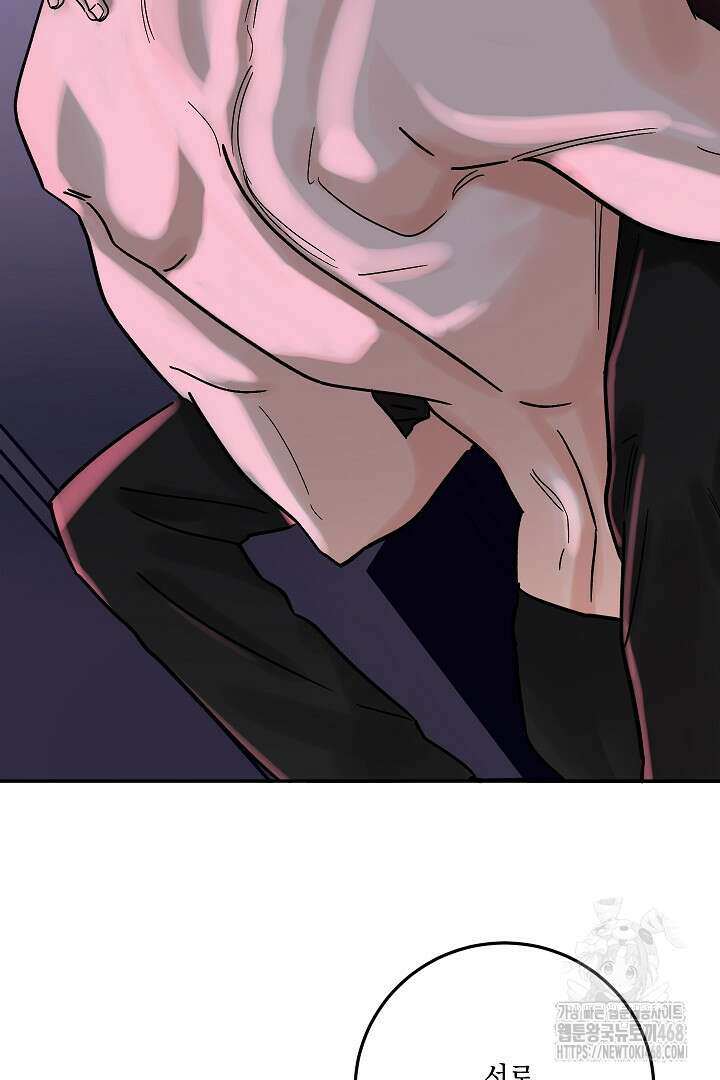 사건명 해일: 범고래 사냥법 24화 18