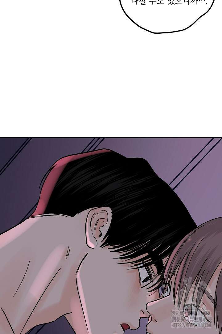 사건명 해일: 범고래 사냥법 24화 22