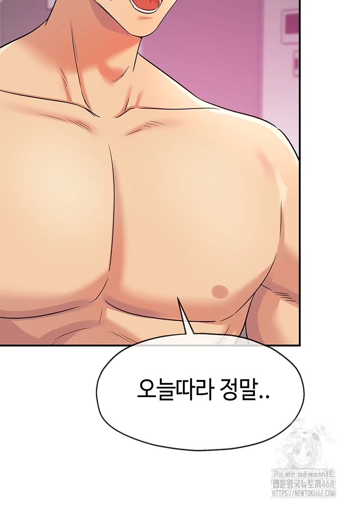 구멍가게, 구멍 열었습니다 116화 40