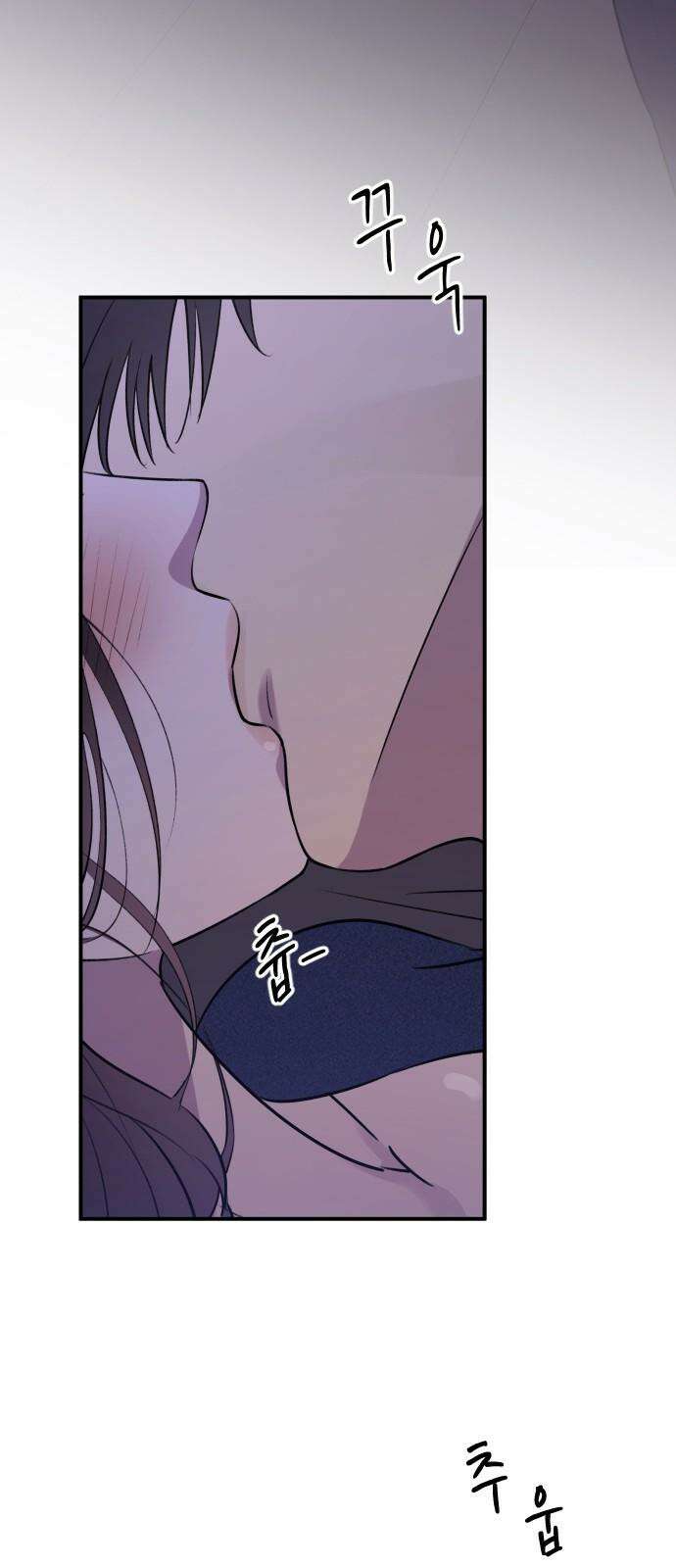 개짓 19화 19