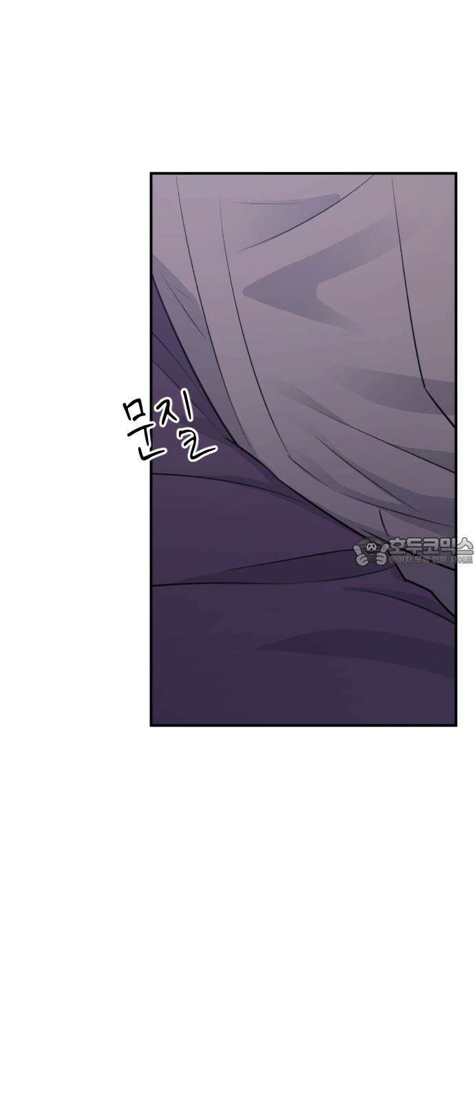 개짓 19화 21