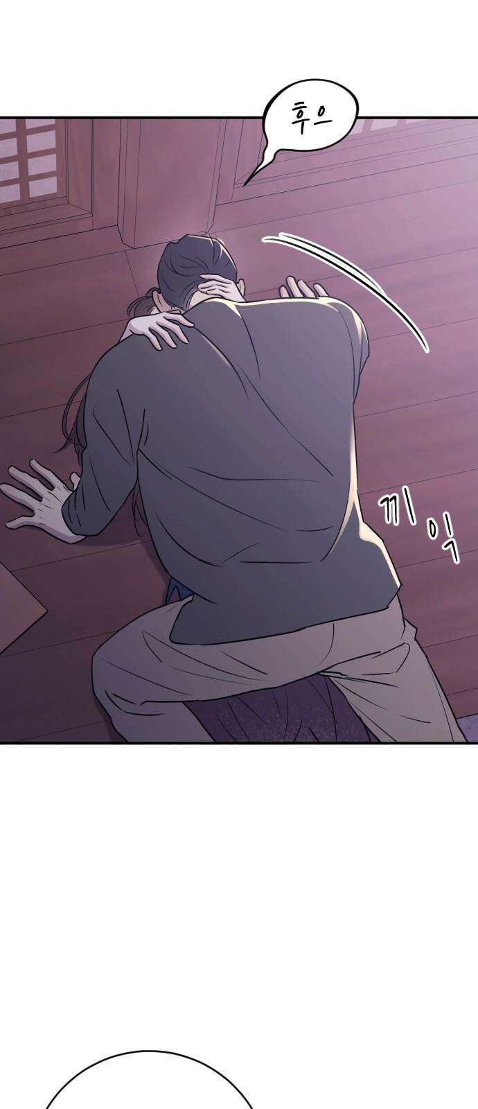 개짓 19화 22