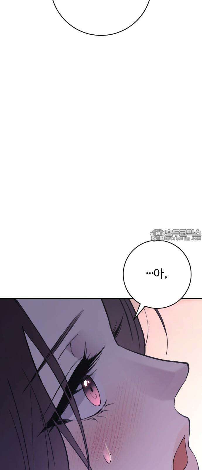 개짓 19화 24