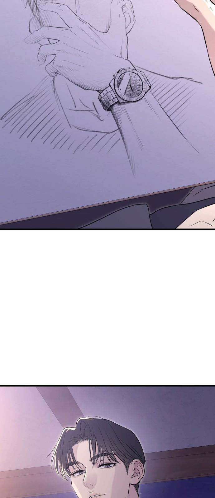 개짓 19화 41
