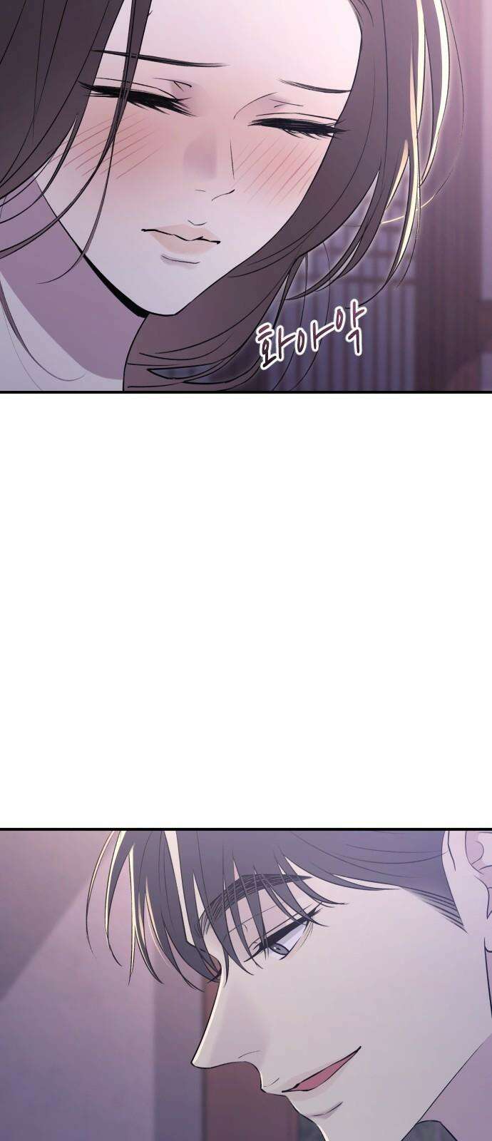 개짓 19화 43