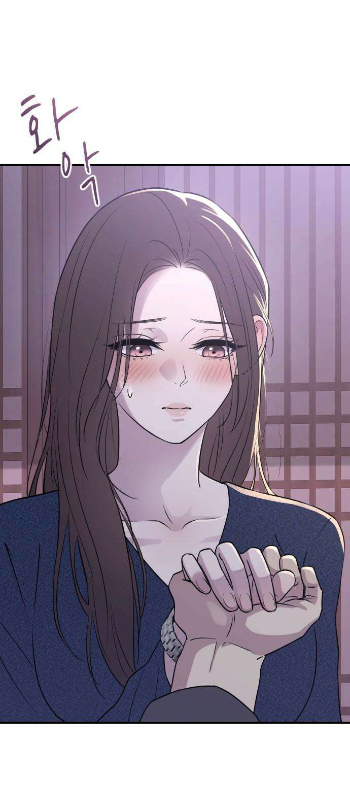개짓 19화 49