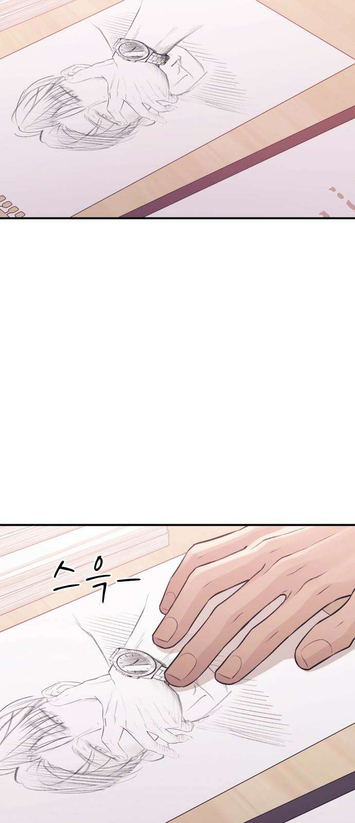 개짓 19화 61