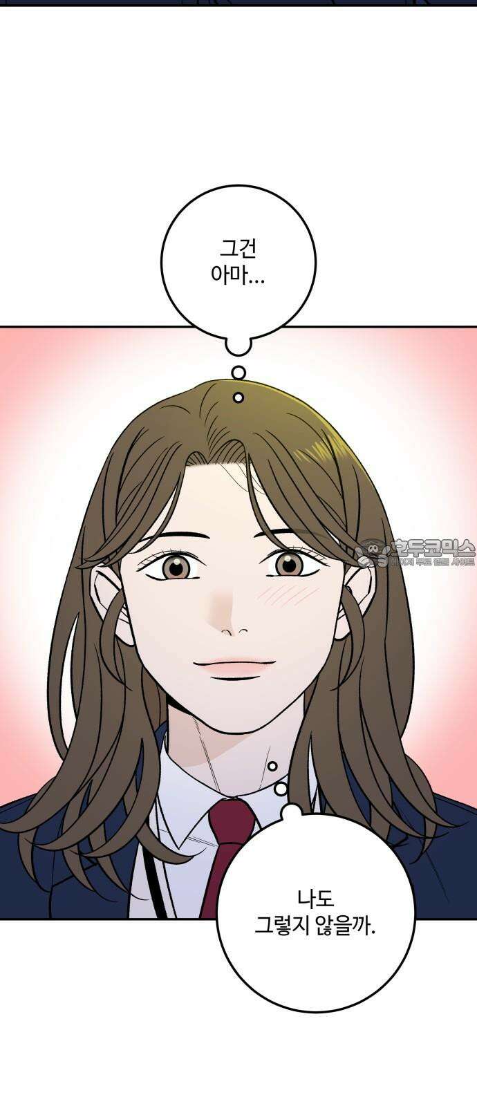 이웃집 연하 52화 30
