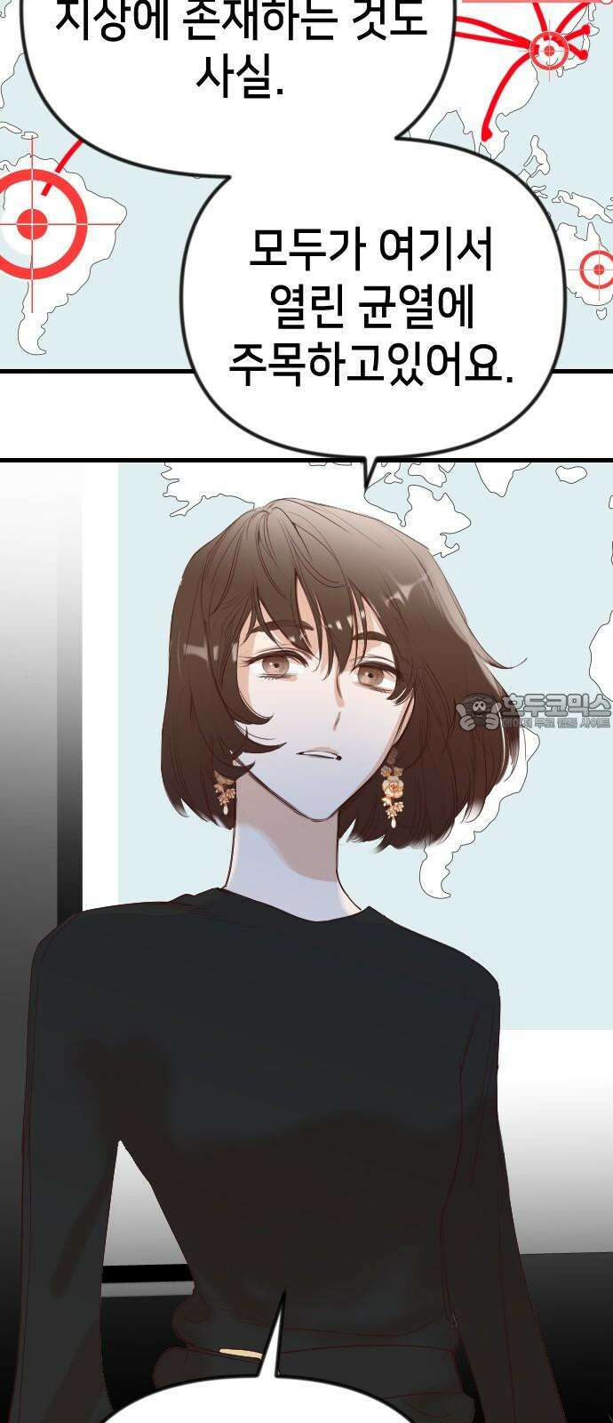 데빌샷 169화 오래된 약속 (2) 72