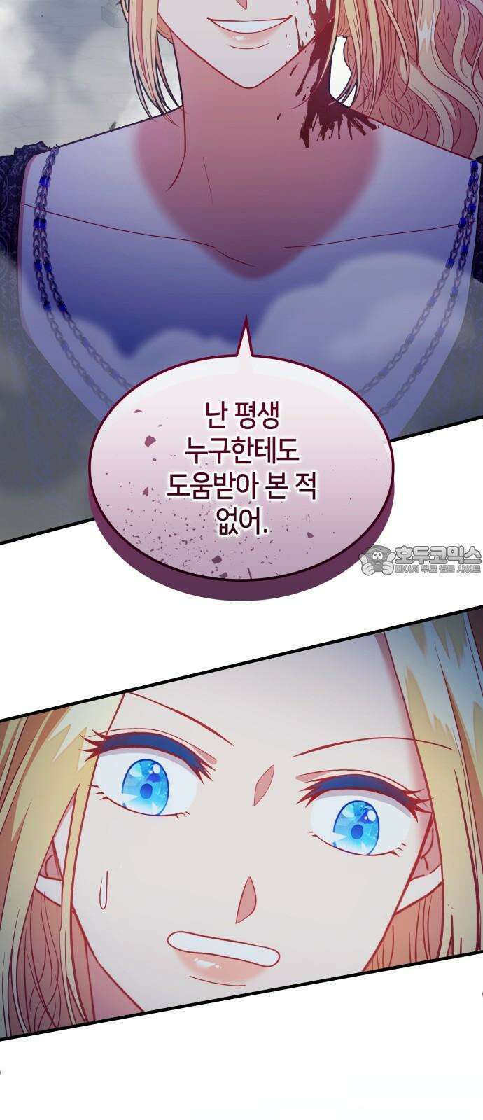 108명의 그녀들 101화 12