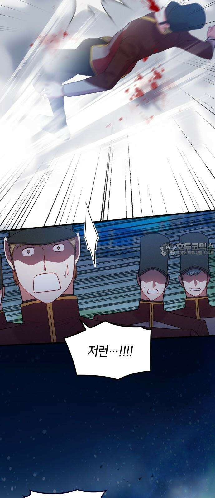 108명의 그녀들 101화 21