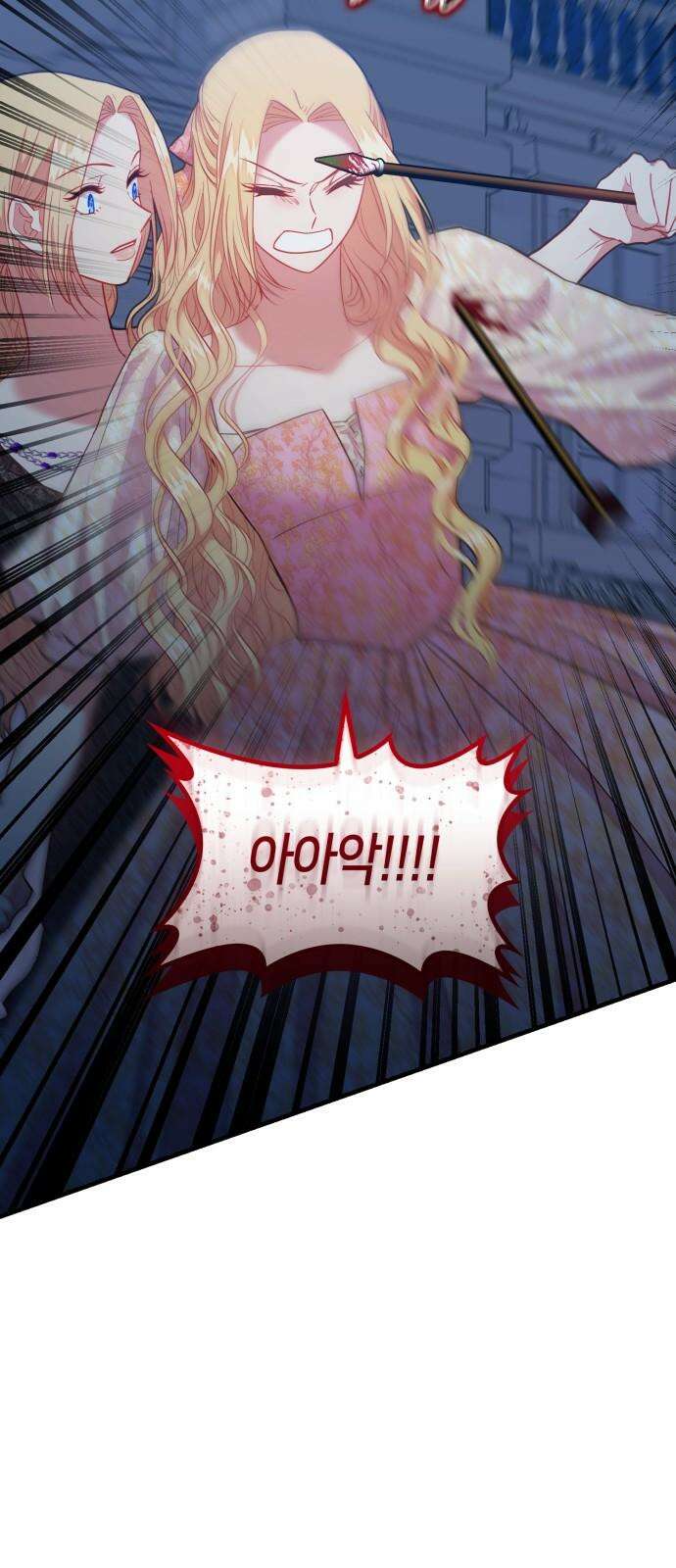 108명의 그녀들 101화 43