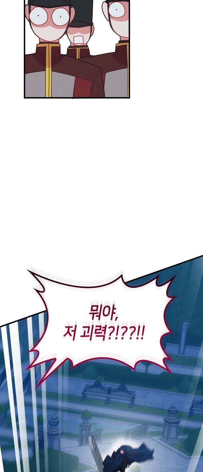 108명의 그녀들 101화 61
