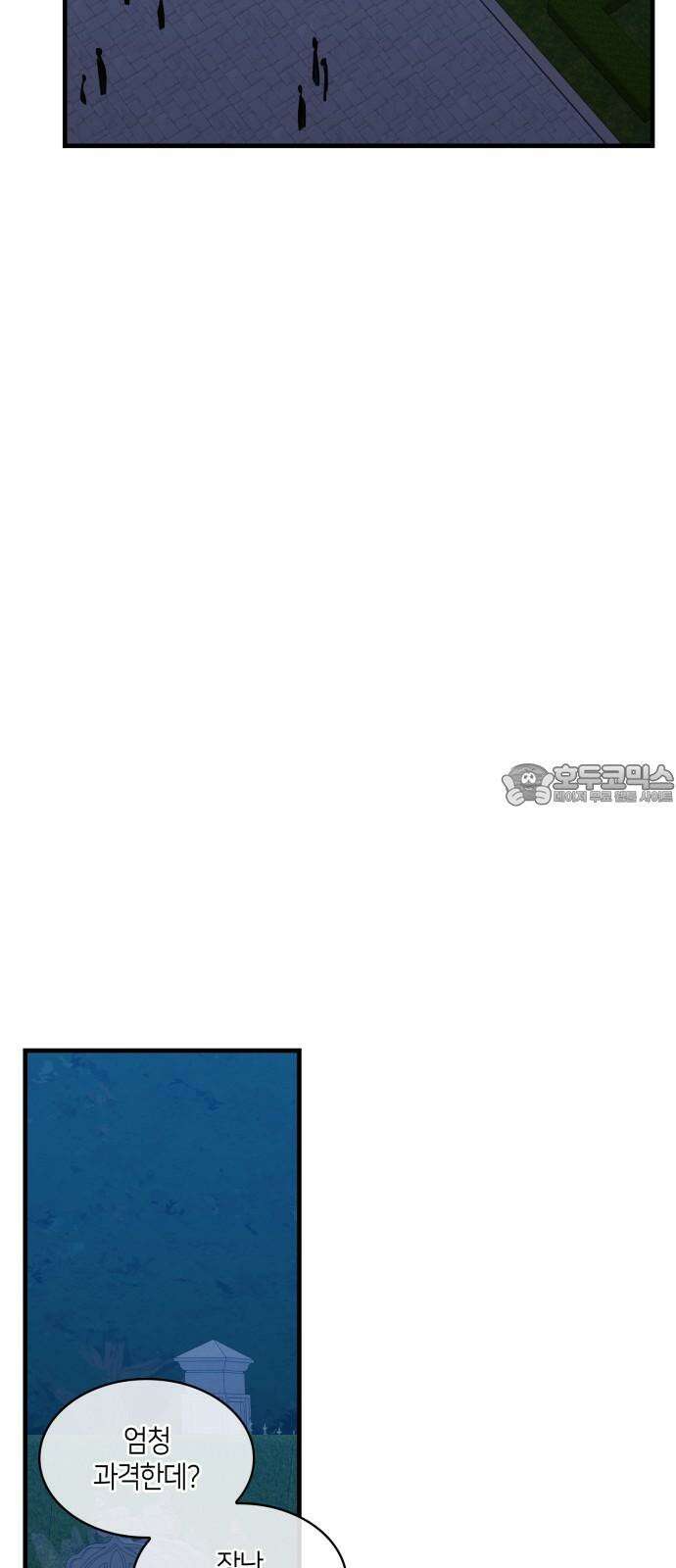 108명의 그녀들 101화 66