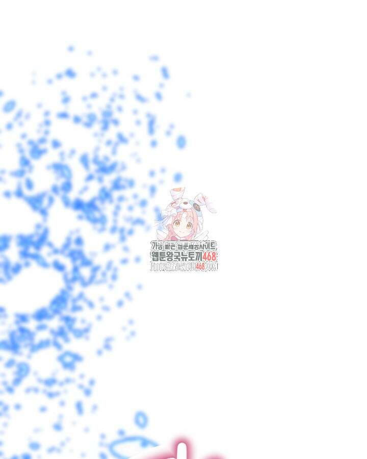 빙의자를 위한 특혜 102화 1