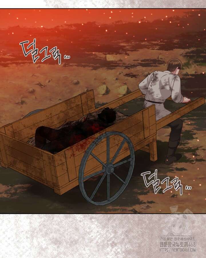 빙의자를 위한 특혜 102화 10