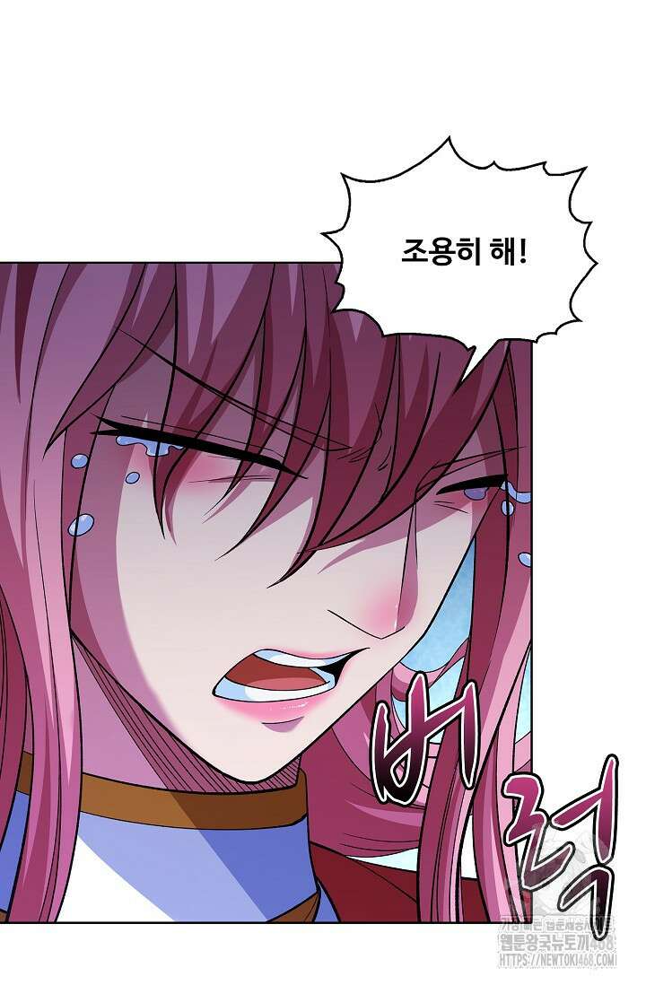 절세무신 540화 4