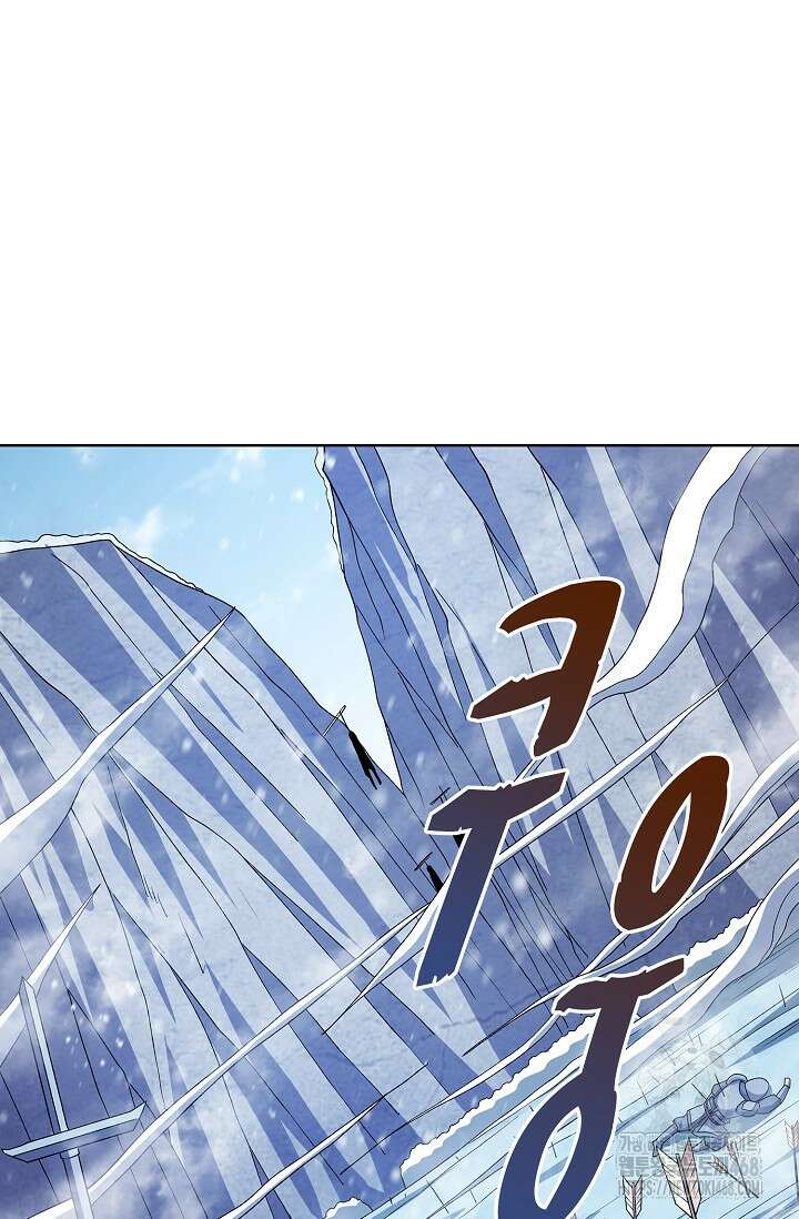 절세무신 540화 17