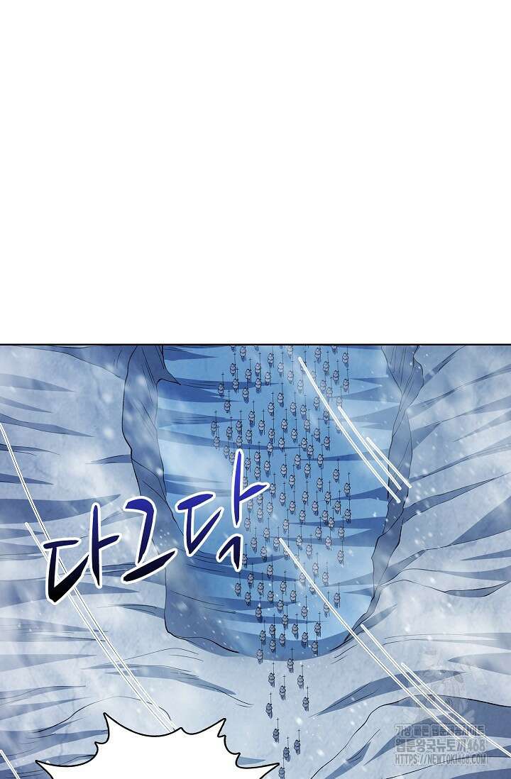 절세무신 540화 38