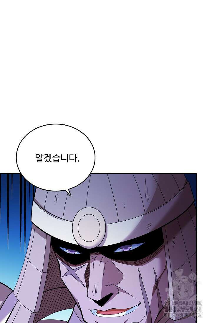 절세무신 540화 64
