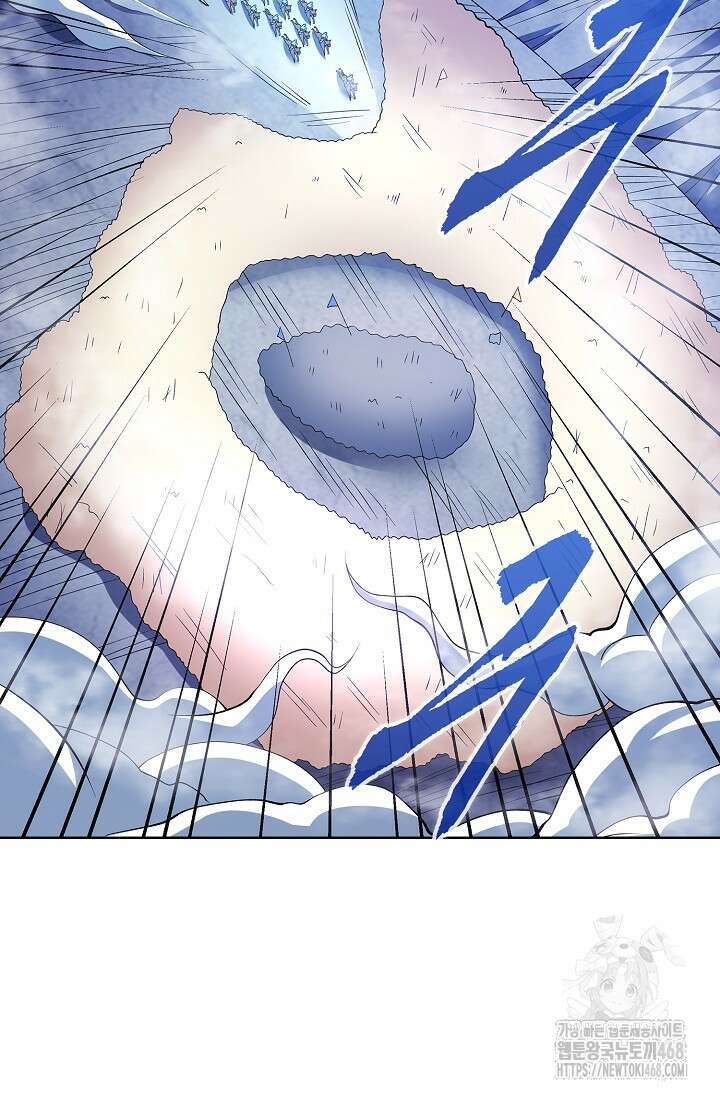 절세무신 540화 72