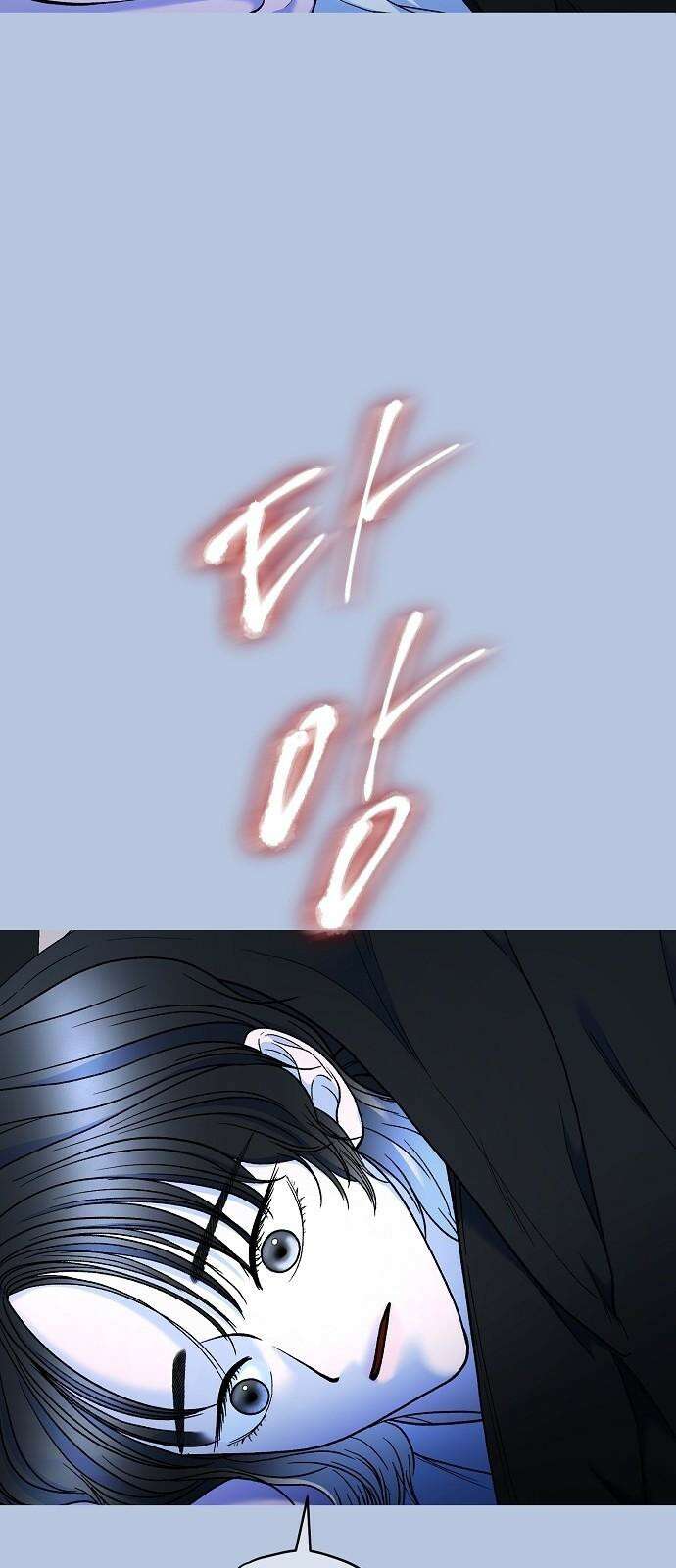 망돌의 사생 56화 11