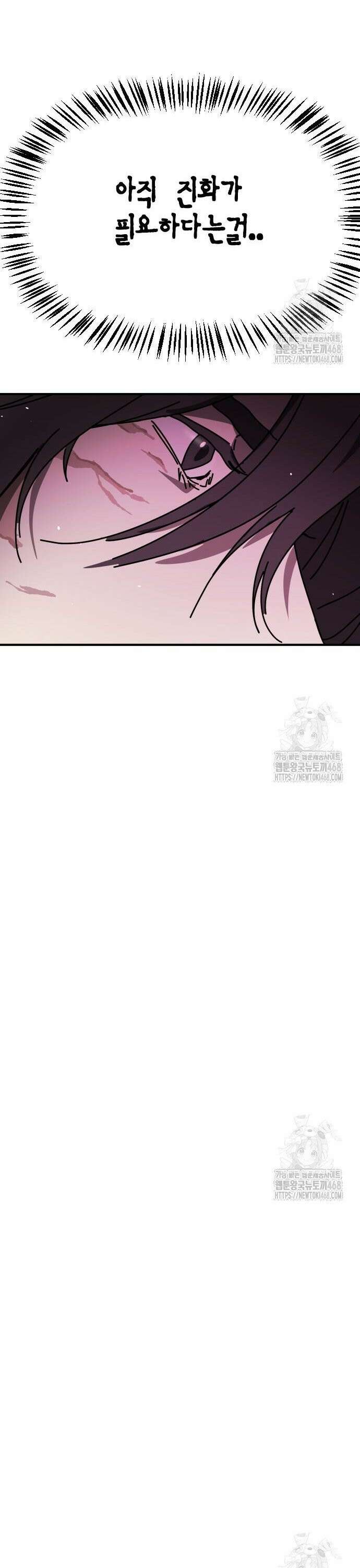 어느날 갑자기 서울은 시즌2 36화 48