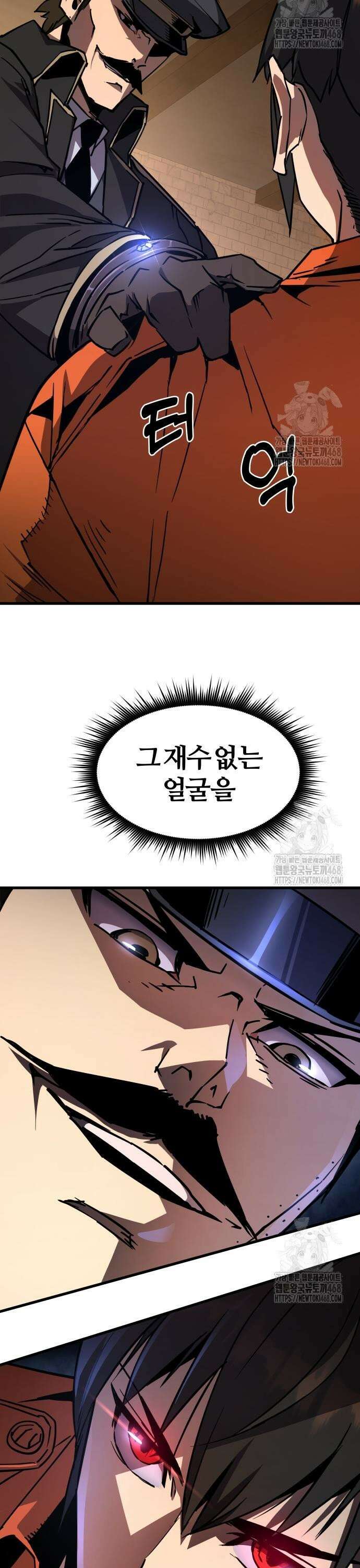주먹 쓰는 천재 마법사 4화 60