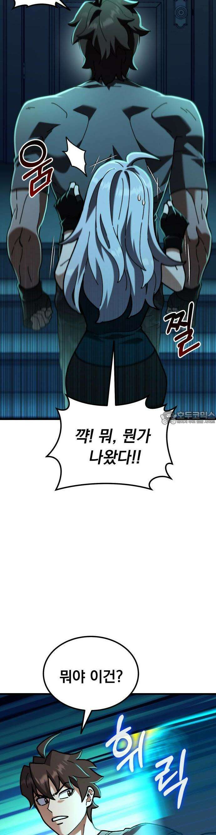 회귀했는데 세상이 안 망함 2화 5