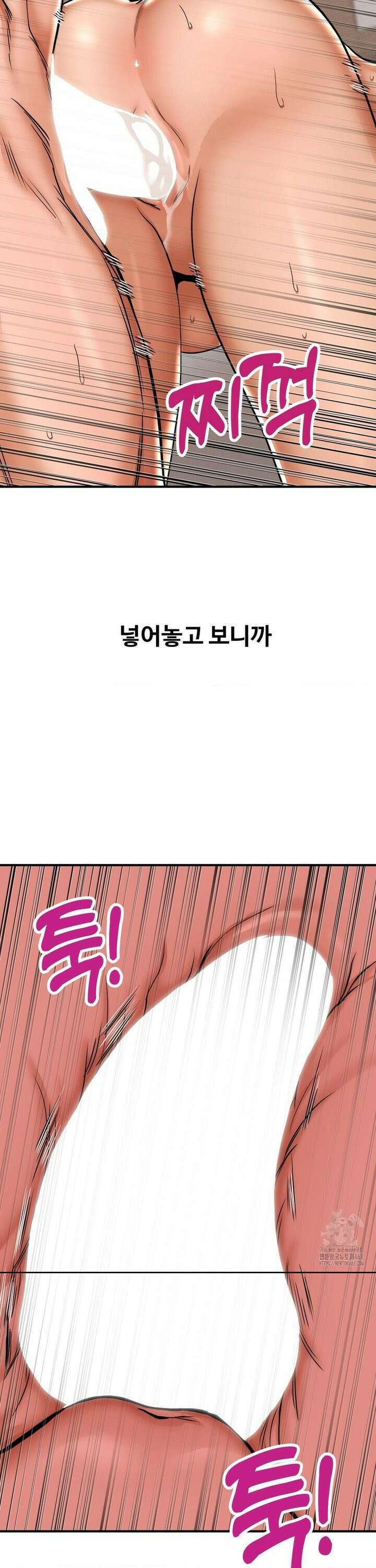 실화일까? 2화 3