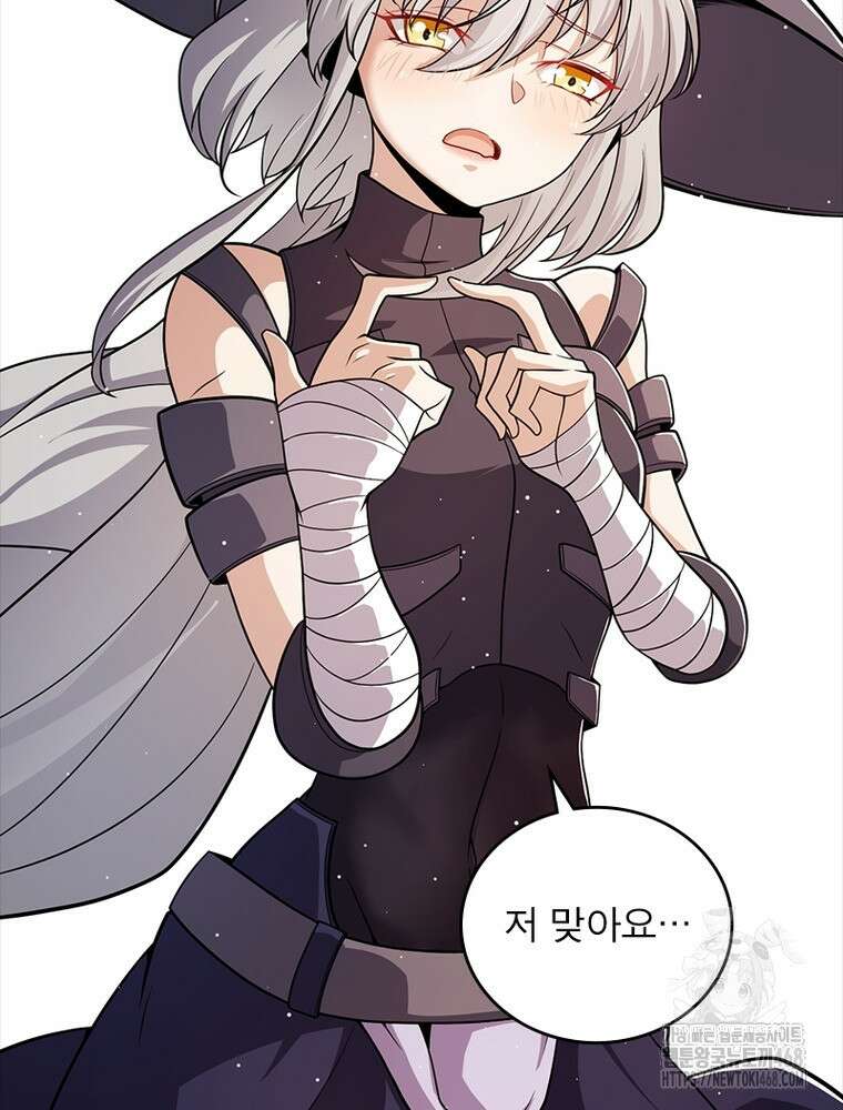 어웨이크닝: 회귀 플레이어 209화 33
