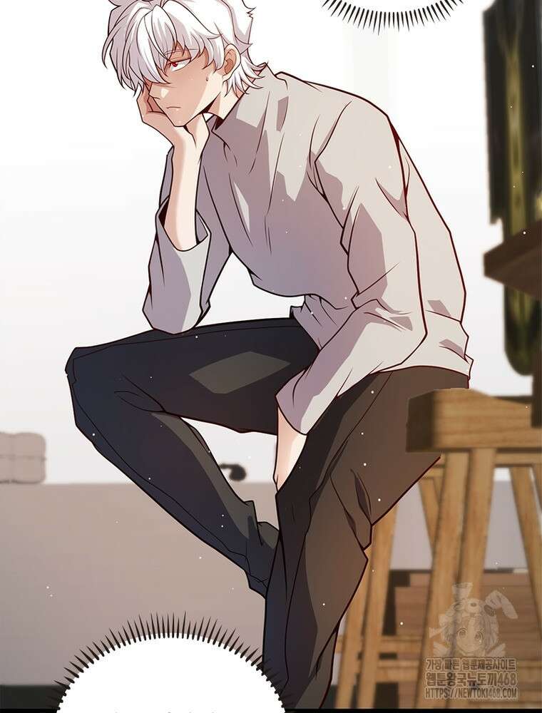 어웨이크닝: 회귀 플레이어 209화 39