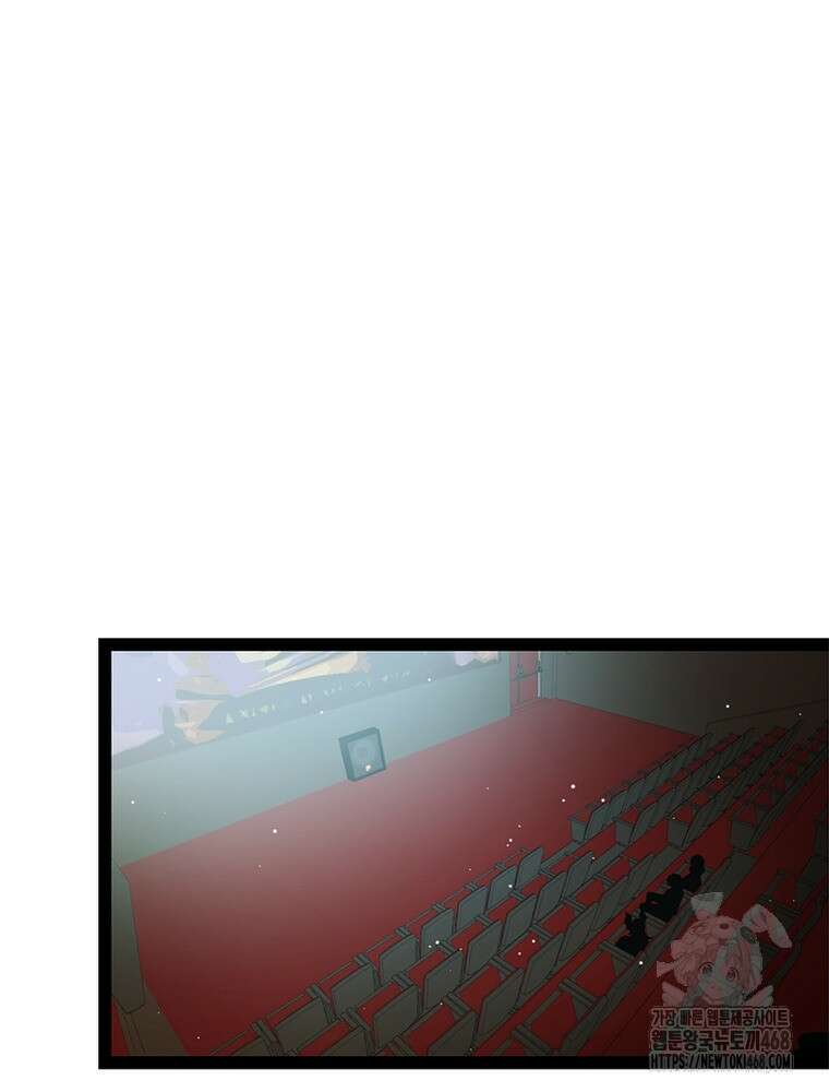 어웨이크닝: 회귀 플레이어 209화 50