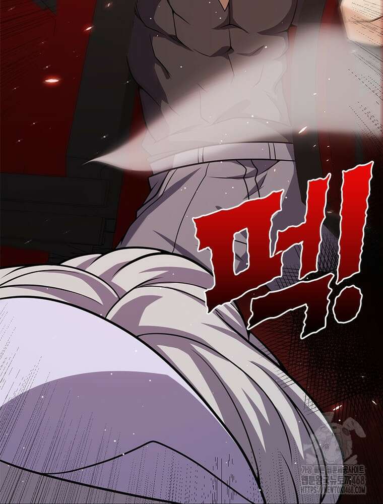어웨이크닝: 회귀 플레이어 209화 78