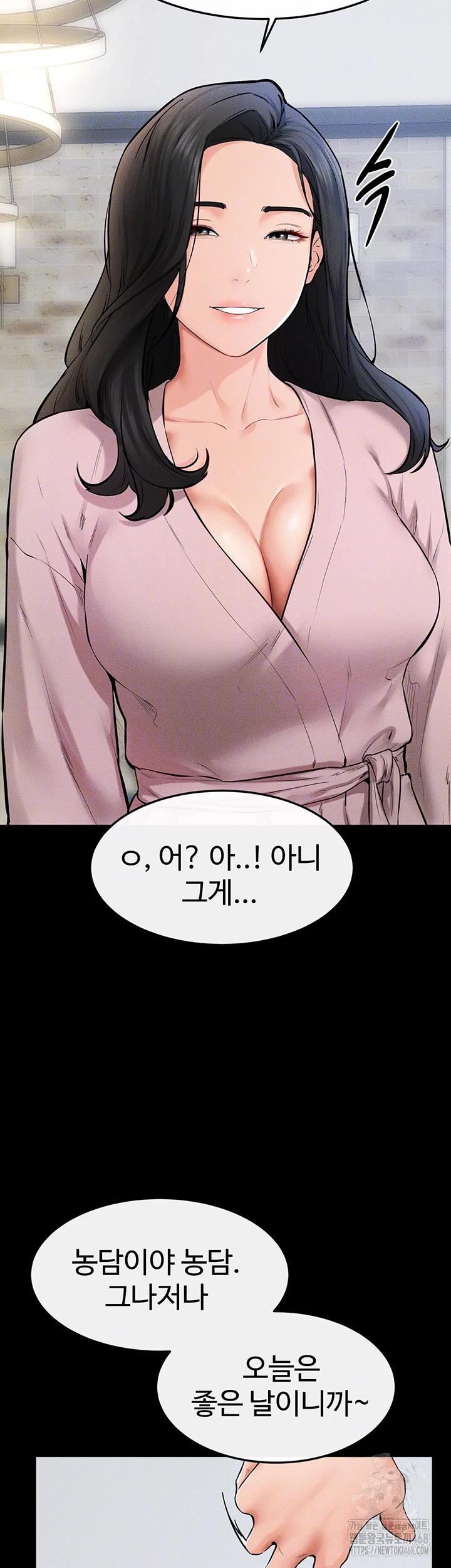 새 가족이 너무 잘해준다 60화 9