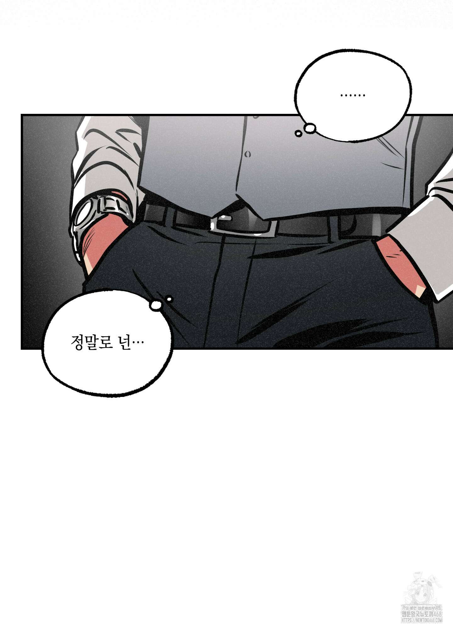 유령의 창 66화 14